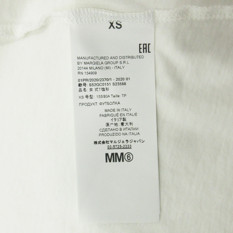 Maison Margiela | メゾンマルジェラ MM6 エムエム6 半袖Ｔシャツ S52GC0151 ホワイト サイズ：XS【三重本店】