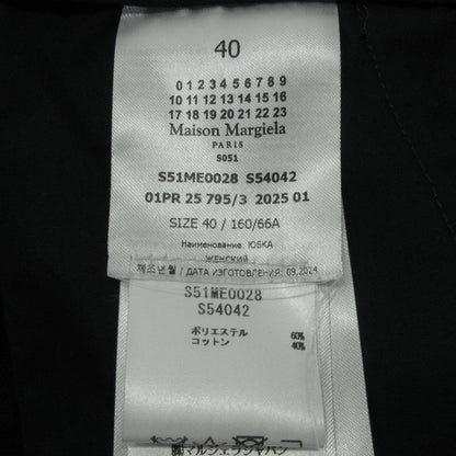 Maison Margiela | メゾンマルジェラ PENCIL SKIRT スカート S51ME0028 ブラック サイズ：40【三重本店】