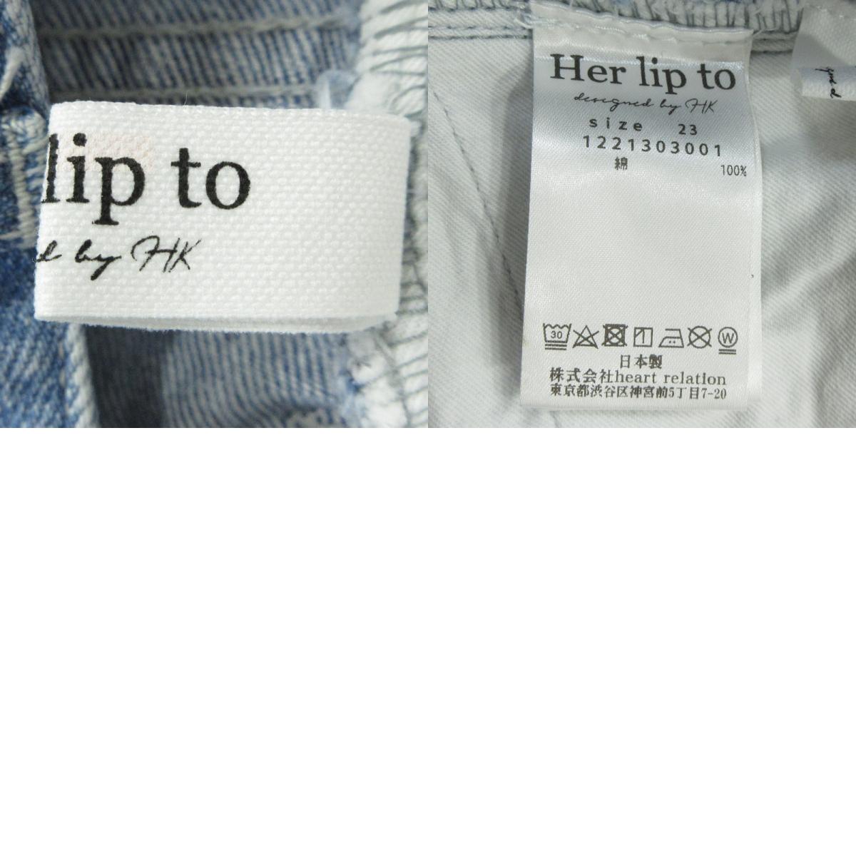 デニムパンツ 1221303001 ライトブルー【三重本店】