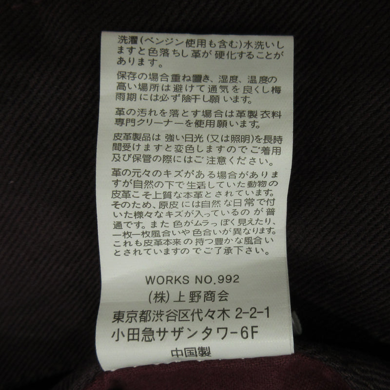 AVIREX | アヴィレックス CUSTOM LEATHER レザー 6131003 レッド サイズ：M【三重本店】