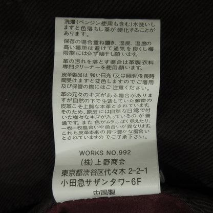 AVIREX | アヴィレックス CUSTOM LEATHER レザー 6131003 レッド サイズ：M【三重本店】