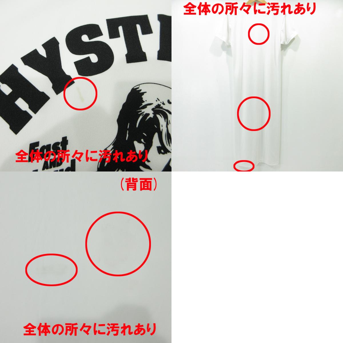 HYSTERIC GLAMOUR | ヒステリックグラマー MOTOR CITY HONEY pt ロングワンピース モーターシティハニー プリント半袖 ワンピース 01173CO01 ホワイト サイズ：FreeSize【三重本店】