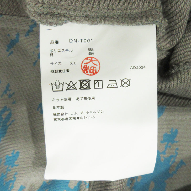 COMME des GARCONS | コムデギャルソン HOMME DEUX オムドゥ マルチポケット 総柄長袖 パーカー DN-T001 グレー サイズ：XL【三重本店】
