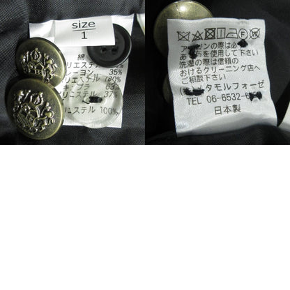 Metamorphose | メタモルフォーゼ 乙女探偵ポケット付きジャンパースカート ワンピース グレー サイズ：1【三重本店】