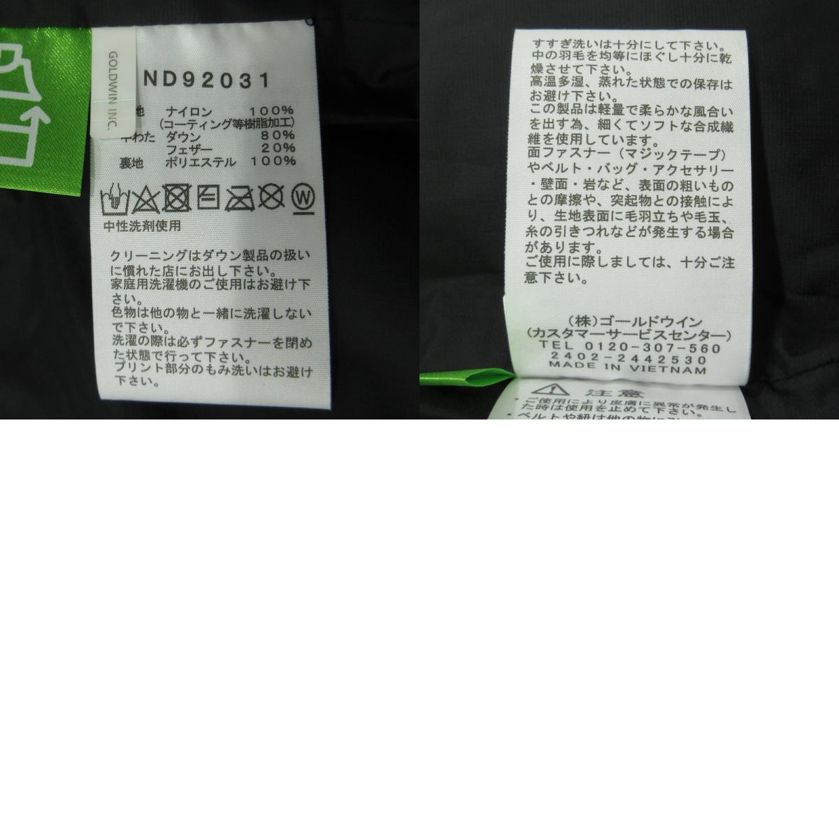THE NORTH FACE | ザ・ノースフェイス ヒムダウンパーカー ダウンジャケット ND92031 ブラック サイズ：L【三重本店】
