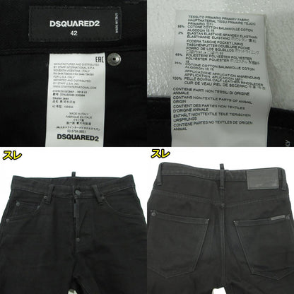 DSQUARED2 | ディースクエアード SKATER JEAN デニムパンツ S74LB0345 ブラック サイズ：42【三重本店】