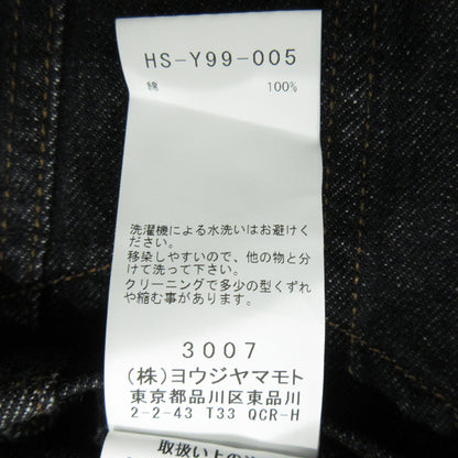 Yohji Yamamoto | ヨウジヤマモト OZONO Panelled I-Denim Jacket デニム HS-Y99-005 ブラック サイズ：1【三重本店】