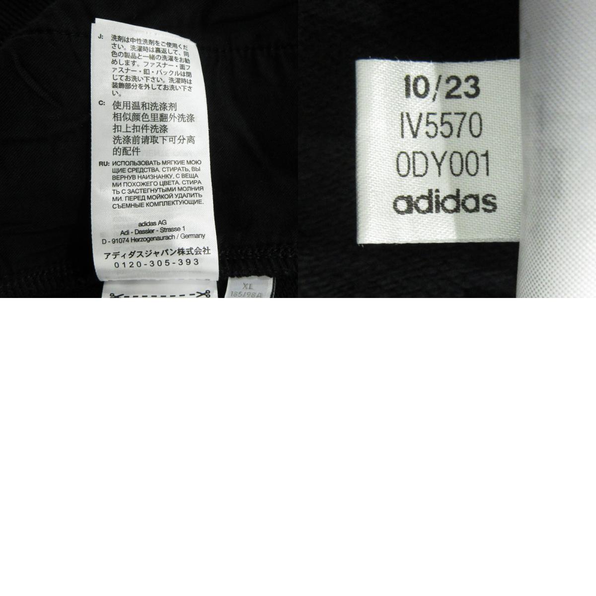 Y-3 | ワイスリー YOHJI YAMAMOTO × adidas ヨウジヤマモト × アディダス FRENCH TERRY CUFFED PANTS ロゴプリントスウェットパンツ パンツ IV5570 ブラック サイズ：XL【三重本店】