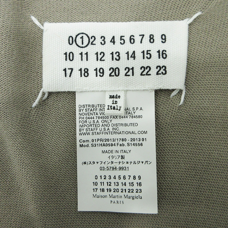 Maison Martin Margiela | メゾンマルタンマルジェラ ベスト カーディガン S31HA0594 ブラウン ベージュ サイズ：不明【三重本店】