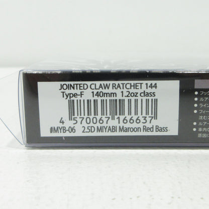 【フィッシング/釣り/釣具/ルアー】GAN CRAFT | ガンクラフト JOINTED CLAW RATCHET ジョインテッドクロー ラチェット 144 タイプF 2.5D MIYABI Maroon Red Bass【三重本店】