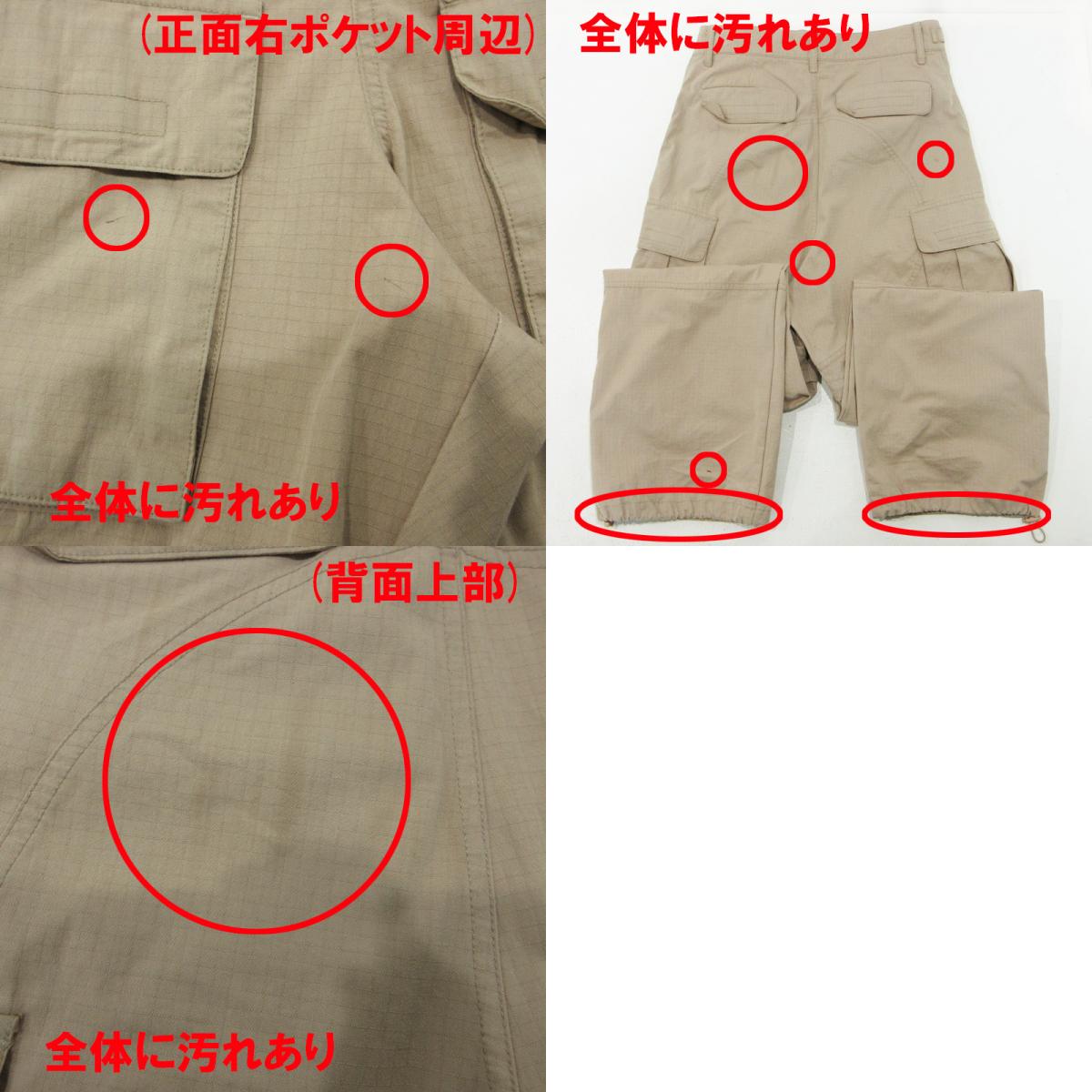 PROJECT G/R | プロジェクトジーアール 2WAYカーゴパンツ ハーフパンツ その他ボトムス ベージュ サイズ：1【三重本店】