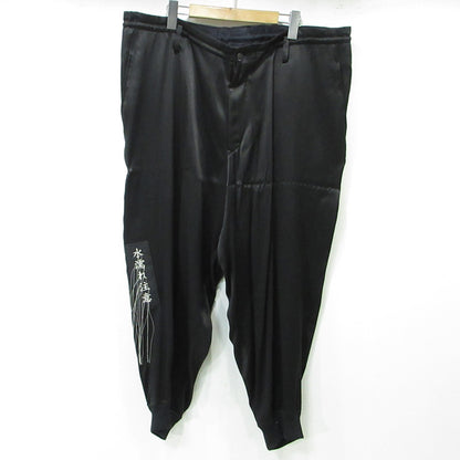 Yohji Yamamoto POUR HOMME | ヨウジヤマモトプールオム 水濡れ注意 刺繍ワッペンシルクパンツ パンツ HD-P50-400 ブラック サイズ：2【三重本店】