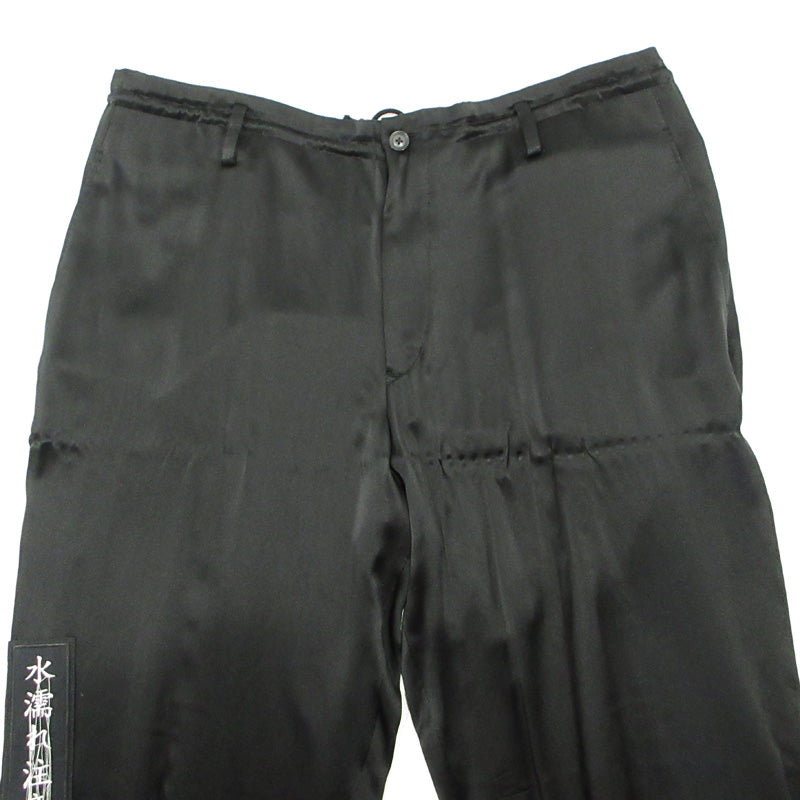 Yohji Yamamoto POUR HOMME | ヨウジヤマモトプールオム 水濡れ注意 刺繍ワッペンシルクパンツ パンツ HD-P50-400 ブラック サイズ：2【三重本店】