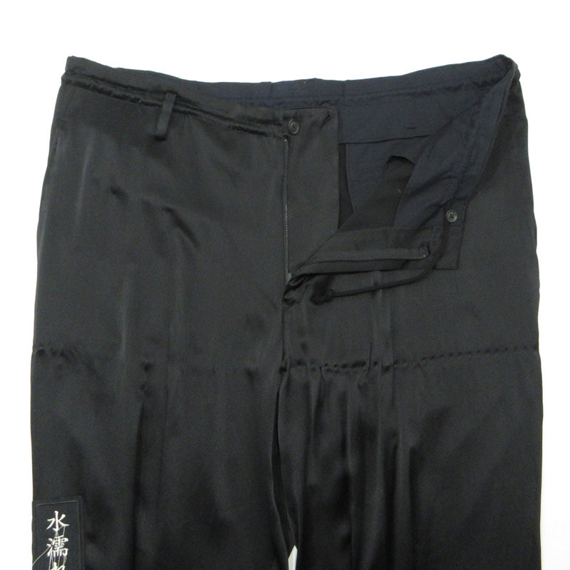 Yohji Yamamoto POUR HOMME | ヨウジヤマモトプールオム 水濡れ注意 刺繍ワッペンシルクパンツ パンツ HD-P50-400 ブラック サイズ：2【三重本店】
