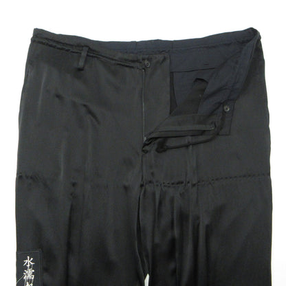 Yohji Yamamoto POUR HOMME | ヨウジヤマモトプールオム 水濡れ注意 刺繍ワッペンシルクパンツ パンツ HD-P50-400 ブラック サイズ：2【三重本店】