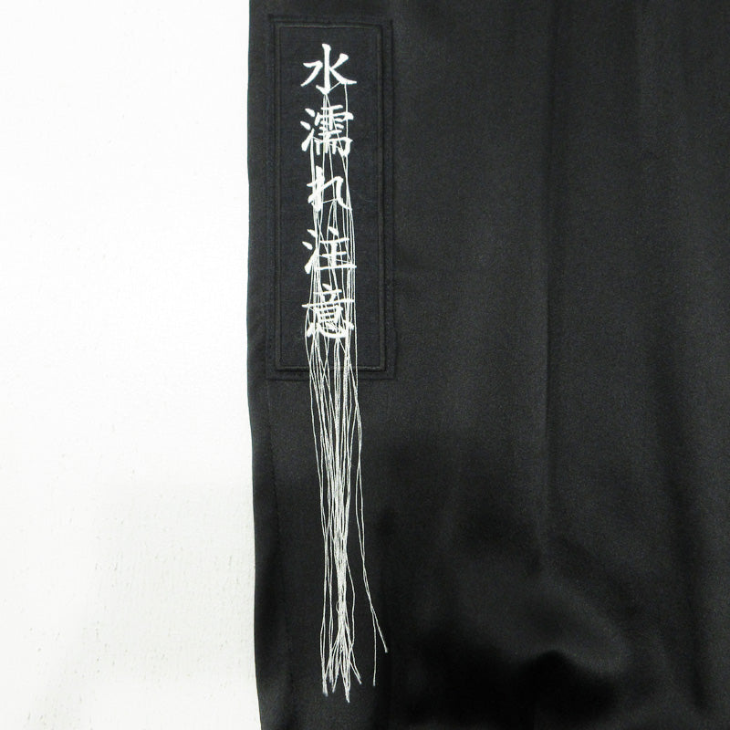 Yohji Yamamoto POUR HOMME | ヨウジヤマモトプールオム 水濡れ注意 刺繍ワッペンシルクパンツ パンツ HD-P50-400 ブラック サイズ：2【三重本店】