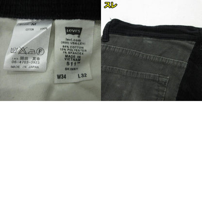 ink | インク LEVI'S 再構築 パンツ ブラック×グレー サイズ：34【三重本店】