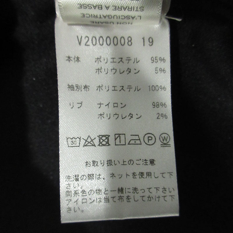 MARC JACOBS | マークジェイコブス ロゴライントラックジャケット ジャージ V2000008 ブラック サイズ：S【三重本店】