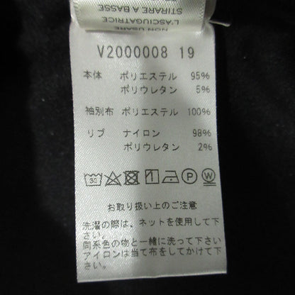 MARC JACOBS | マークジェイコブス ロゴライントラックジャケット ジャージ V2000008 ブラック サイズ：S【三重本店】