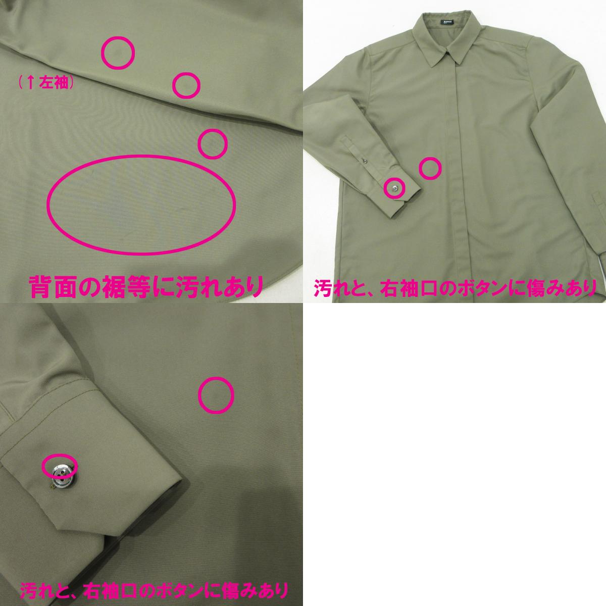 JIL SANDER | ジルサンダー NAVY ネイビー 長袖シャツ 長袖シャツ JNWM6017 カーキグリーン(315) サイズ：38【三重本店】