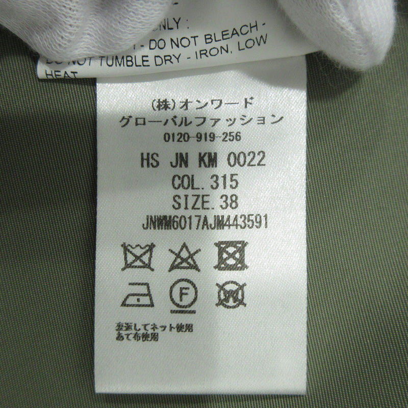 JIL SANDER | ジルサンダー NAVY ネイビー 長袖シャツ 長袖シャツ JNWM6017 カーキグリーン(315) サイズ：38【三重本店】