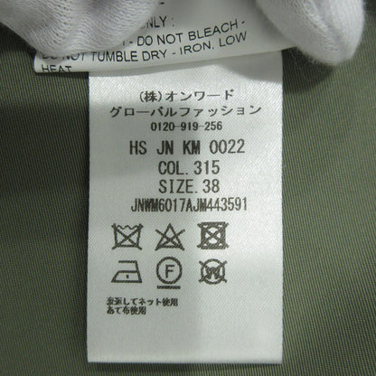 JIL SANDER | ジルサンダー NAVY ネイビー 長袖シャツ 長袖シャツ JNWM6017 カーキグリーン(315) サイズ：38【三重本店】
