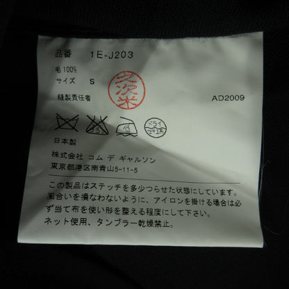 BLACK COMME des GARCONS | ブラックコムデギャルソン テーラードジャケット 1E-J203 ブラック サイズ：S【三重本店】