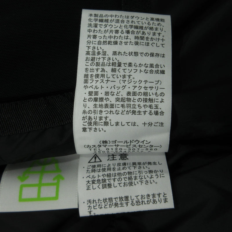 THE NORTH FACE | ザ・ノースフェイス ショートバルトロライトジャケット ダウンジャケット NDW92551 ブラック サイズ：L【三重本店】