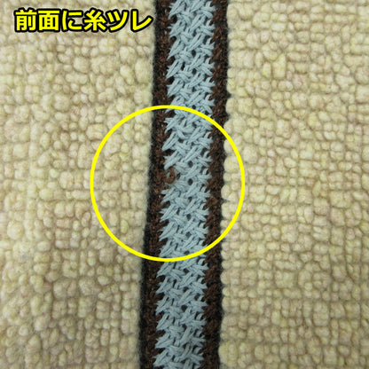 6(ROKU) | ロク ストライプ ベスト ベージュ サイズ：不明【三重本店】