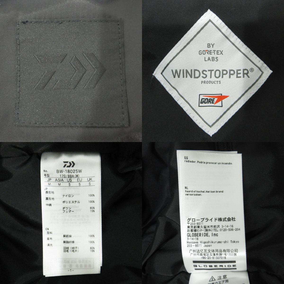 DAIWA PIER39 | ダイワピア FIELD DOWN VEST フィールドダウンベスト GORE-TEX WINDSTOPPER ゴアテックスウィンドストッパー ダウンベスト BW-18025W ブラック サイズ：M【三重本店】