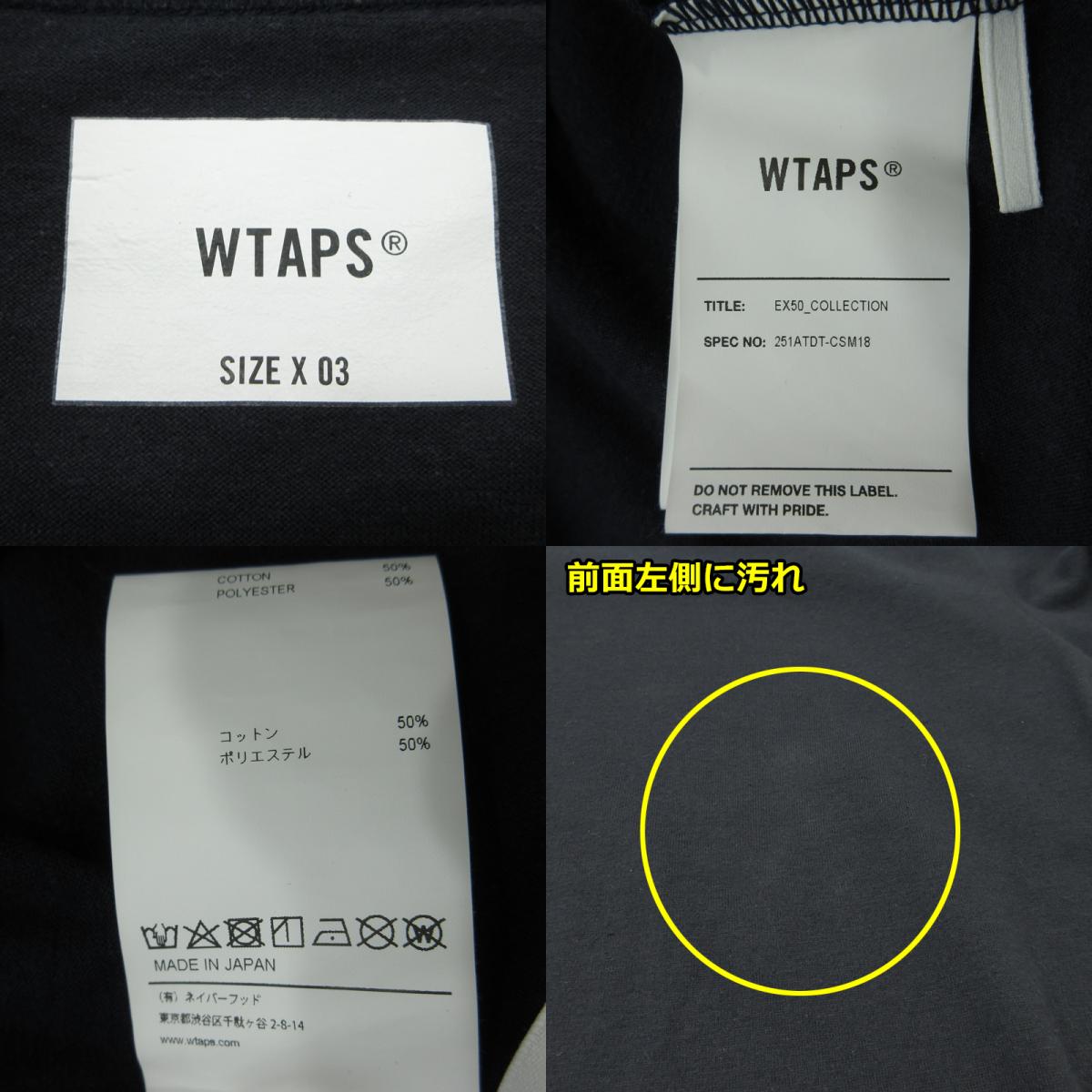 W)TAPS | ダブルタップス 長袖Ｔシャツ 251atdt-csm18 ネイビー サイズ：3【三重本店】