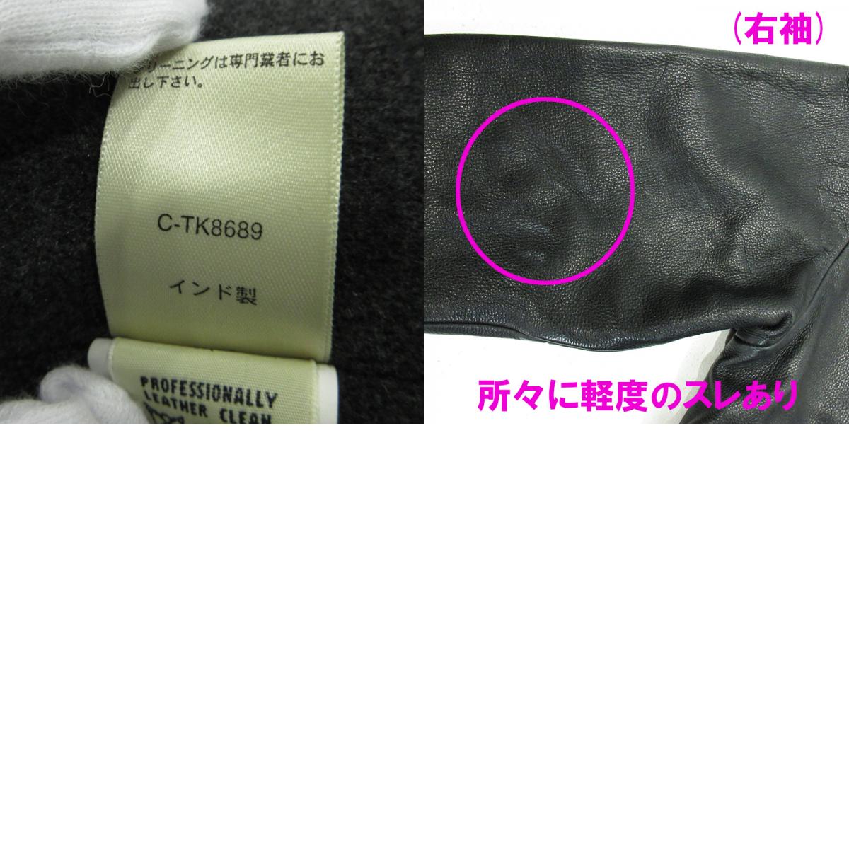 Eddie Bauer | エディー・バウアー カウレザージャケット 裏地フリース レザー C-TK8689 ブラック サイズ：XS【三重本店】
