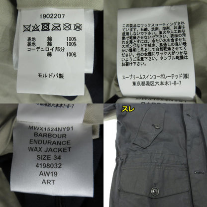 Barbour | バーブァー ENDURANCE WAX JACKET その他アウター 1902207 ダークネイビー サイズ：34【三重本店】