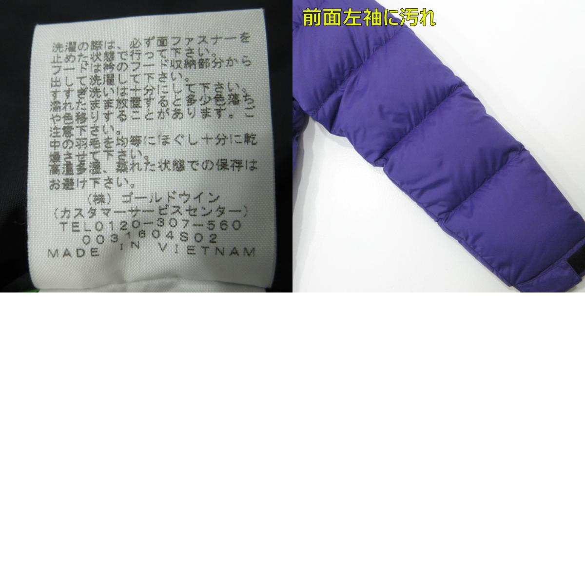 THE NORTH FACE | ザ・ノースフェイス ヌプシ ダウンジャケット ND91841 パープル サイズ：M【三重本店】