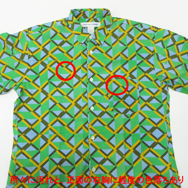 COMME des GARCONS SHIRT | コムデギャルソンシャツ × Kari Benjamin カールベンジャミン 総柄長袖シャツ 幾何学模様 長袖シャツ S28032 グリーン サイズ：S【三重本店】