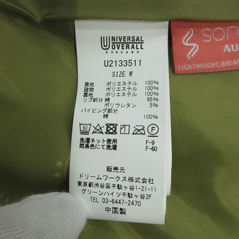 UNIVERSAL OVERALL | ユニバーサルオーバーオール QUILT COAT キルトコート ロゴワッペンキルティングジャケット 中綿ノーカラーコート 中綿ジャケット U2133511 カーキグリーン サイズ：M【三重本店】