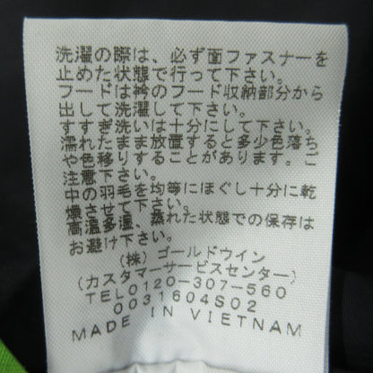 THE NORTH FACE | ザ・ノースフェイス Nuptse Jacket ダウンジャケット ND91841 パープル サイズ：S【三重本店】