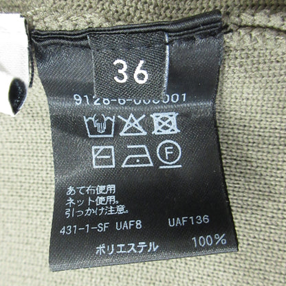 UNITED ARROWS | ユナイテッドアローズ MARW UNITED ARROWS | マルゥ ユナイテッドアローズ カーディガン 9128-6-000001 ブラウン サイズ：36【三重本店】