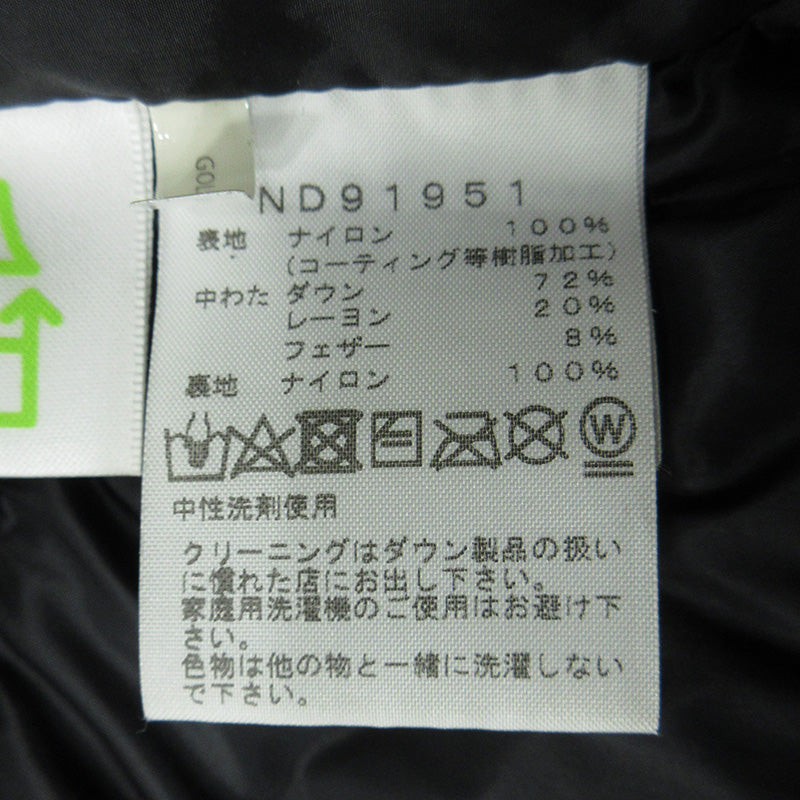 THE NORTH FACE | ザ・ノースフェイス NOVELTY BALTRO LIGHT ノベルティバルトロライト 総柄ロゴ刺繍ダウンジャケット 迷彩柄 ダウンジャケット ND91951 カーキグリーン マルチカラー カモ サイズ：L【三重本店】
