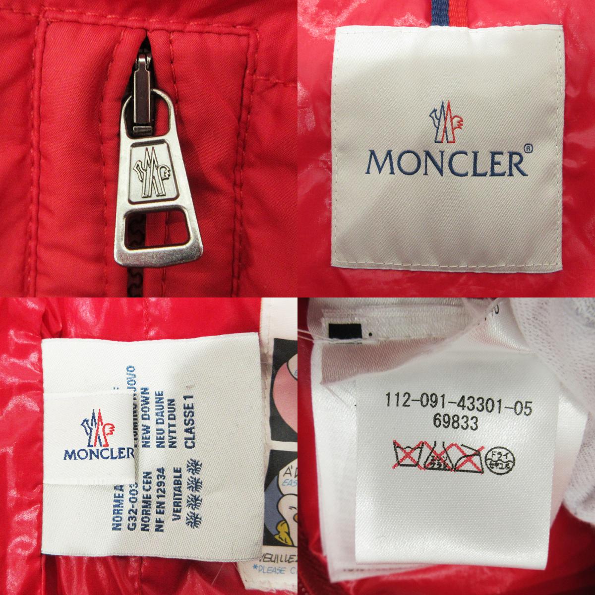 MONCLER | モンクレール CHEVAL ロゴワッペンダウンベスト ダウンベスト 112-091-43301-05 レッド サイズ：3【三重本店】
