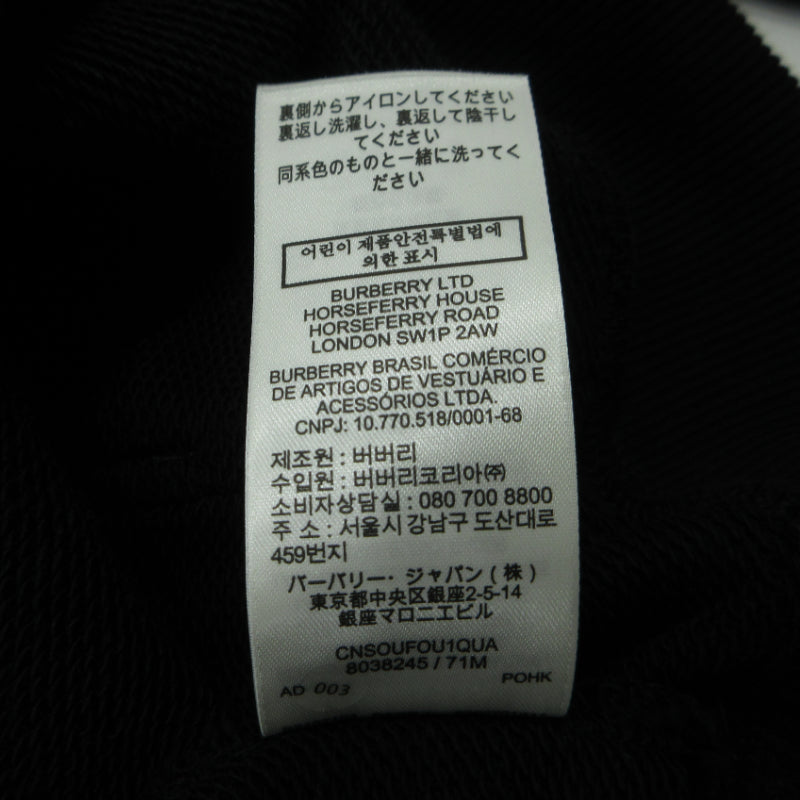 BURBERRY London England | バーバリーロンドンイングランド パーカー 8038245 ブラック サイズ：S【三重本店】