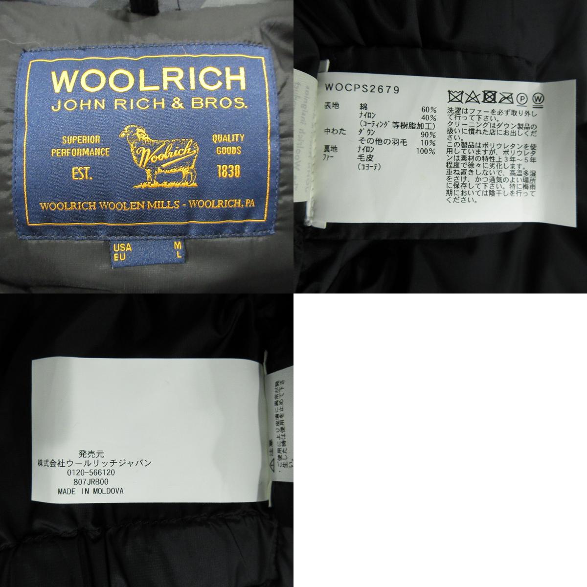 WOOLRICH | ウールリッチ ARCTIC PARKA アークティックパーカー 総柄ダウンジャケット 迷彩柄 ダウンジャケット WOCPS2679 グレー マルチカラー カモフラ サイズ：表記サイズ(EU)【三重本店】