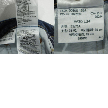 Levi's | リーバイス PREMIUM プレミアム Lot. 505 ジップフライデニムパンツ デニムパンツ 1515027529 ネイビー インディゴ サイズ：30【三重本店】
