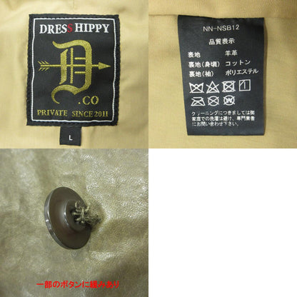 DRESS HIPPY | ドレスヒッピー シープスキンレザートレンチコート トレンチコート NN-NSB12 カーキグリーン オリーブ サイズ：L【三重本店】