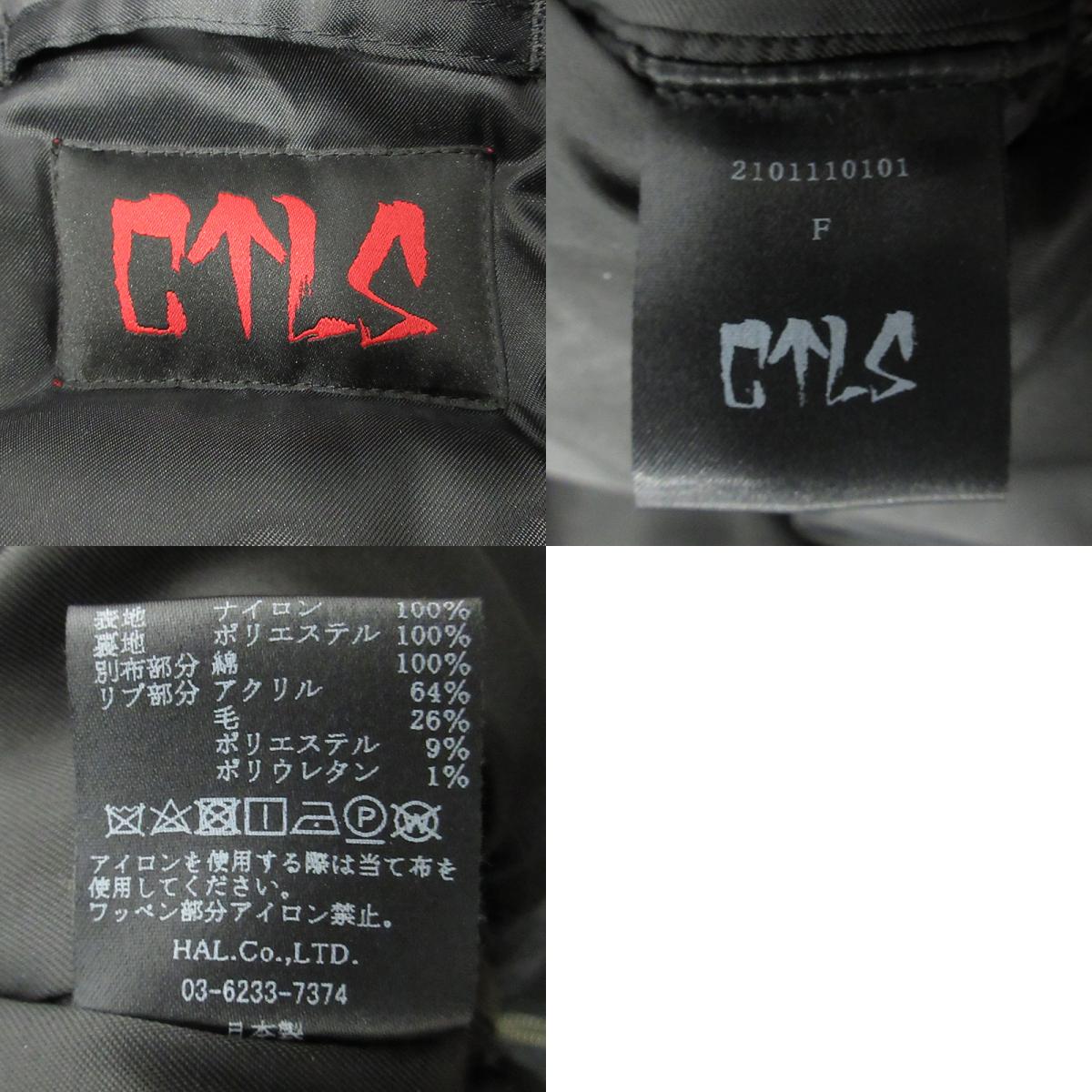 CVTVLIST | カタリスト MA-1 ロゴワッペン中綿ジャケット 袖・脇ジップ ミリタリージャケット 2101110101 カーキグリーン サイズ：FreeSize【三重本店】