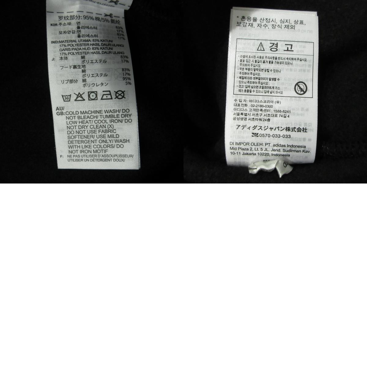 FEAR OF GOD | フィアオブゴッド Heavy Fleece Hoodie パーカー IW8925 ブラック サイズ：M【三重本店】