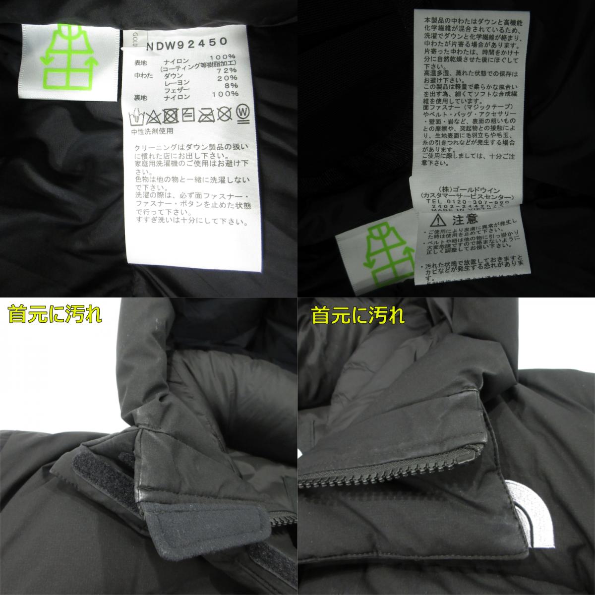 THE NORTH FACE | ザ・ノースフェイス Short Baltro Light Jacket ショートバルトロライトジャケット ダウンジャケット NDW92450 ブラック サイズ：XL【三重本店】