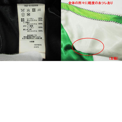 schott | ショット USED加工総刺繍スカジャン ブリーチ加工 タイガー 虎 スーベニアジャケット 782-5152008 グリーン サイズ：M【三重本店】