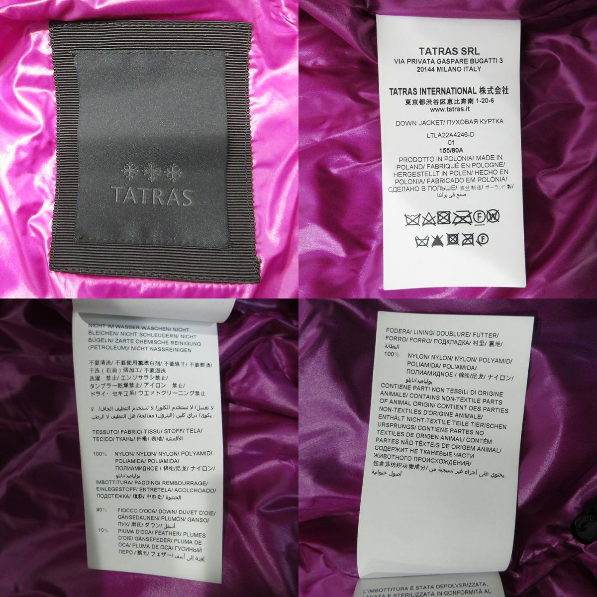 TATRAS | タトラス 襟2WAYロゴワッペンダウンジャケット ショートマフラー付き ダウンジャケット LTLA22A4246-D ブラック サイズ：1【三重本店】