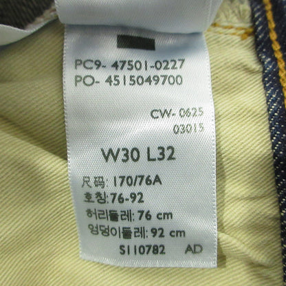 Levi's VintageClothing | リーバイスヴィンテージクロージング Lot. 501XX ボタンフライデニムパンツ デニムパンツ 47501-0227 ブルー インディゴ サイズ：30【三重本店】